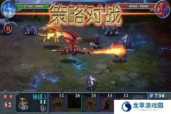 兽王争霸手机版