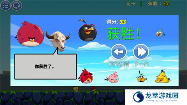 我的鸟制造