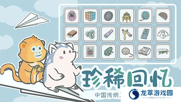 宠我一生手游截图