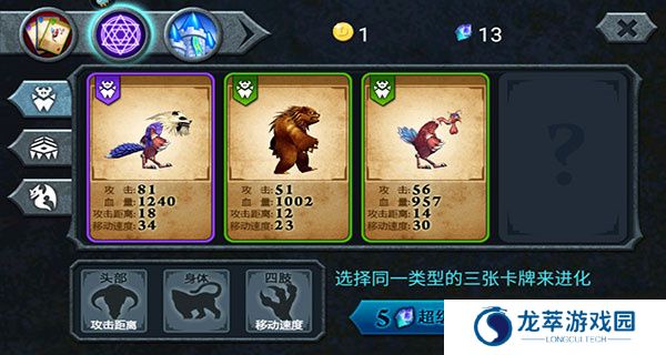 兽王争霸手机版