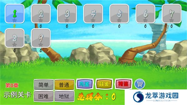 我的鸟制造