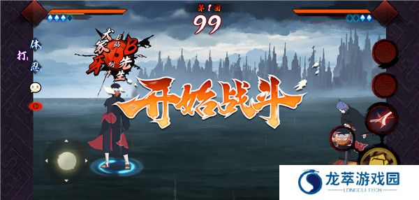 宇智波斑破碎现实单机版