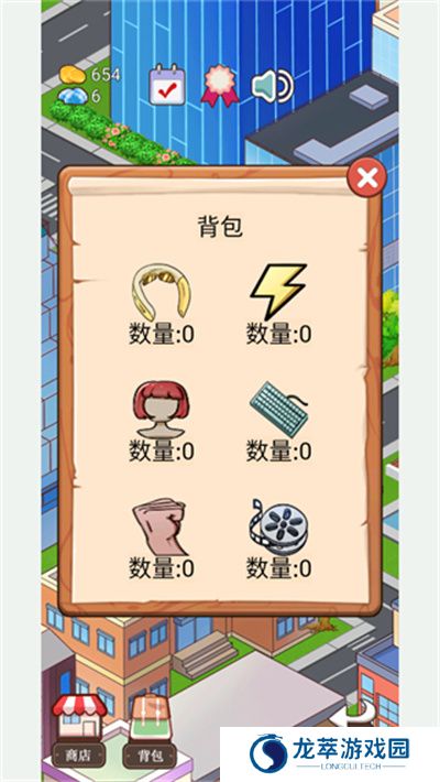 火锅店模拟器