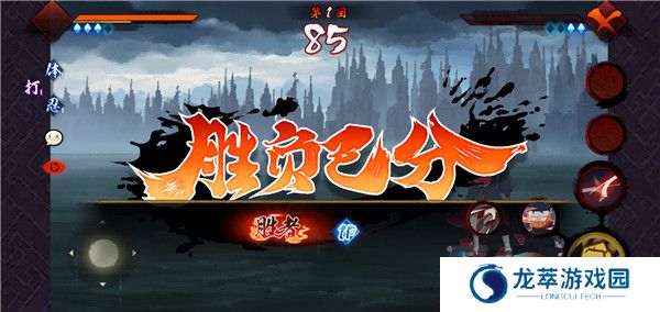 宇智波斑破碎现实单机版