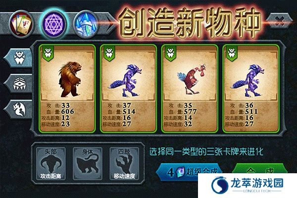 兽王争霸手机版