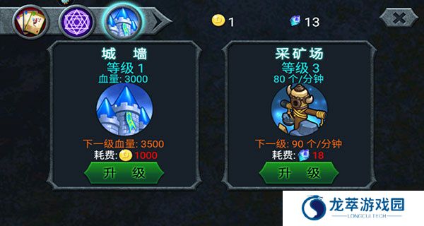 兽王争霸手机版