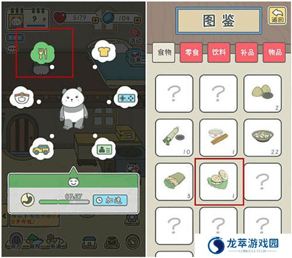 宠我一生手游截图