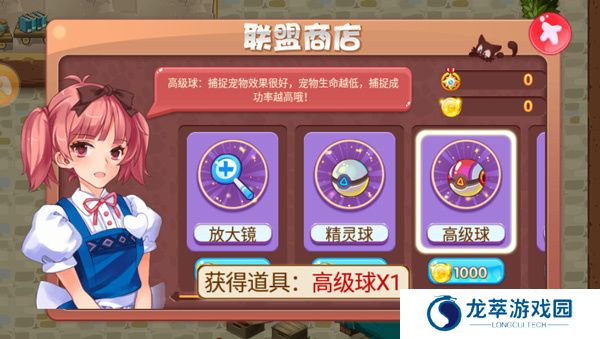 口袋妖怪单机版2025
