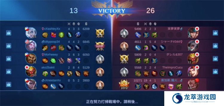 决胜巅峰正版截图