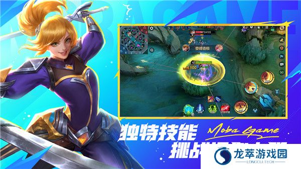 决胜巅峰正版