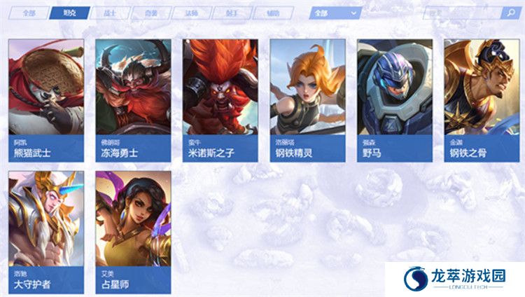 决胜巅峰正版截图