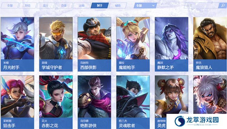 决胜巅峰正版截图