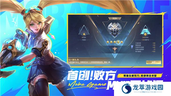 决胜巅峰正版