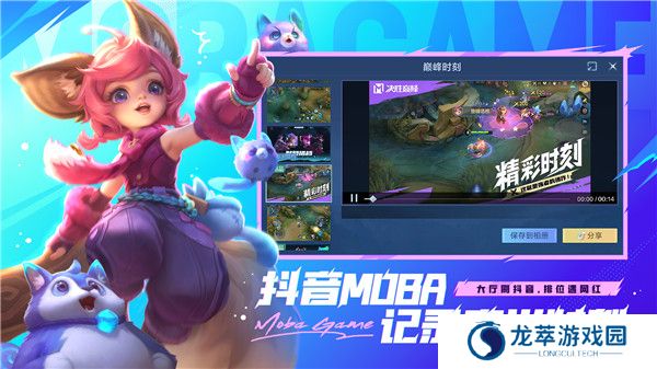 决胜巅峰正版