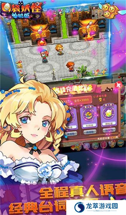 口袋妖怪单机版2025