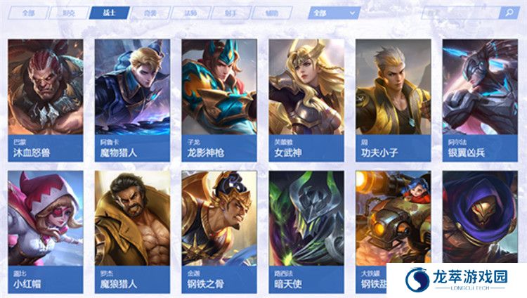 决胜巅峰正版截图