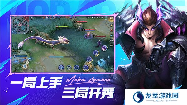 决胜巅峰正版