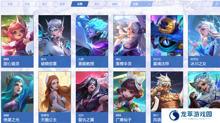 决胜巅峰正版截图
