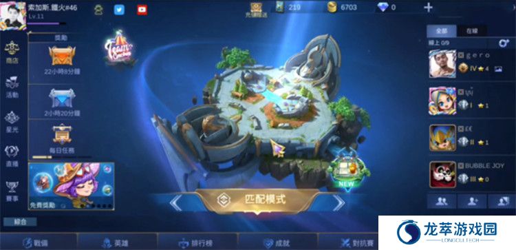 决胜巅峰正版截图
