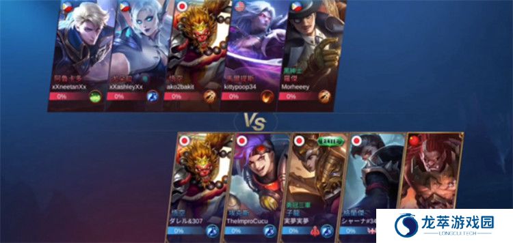 决胜巅峰正版截图