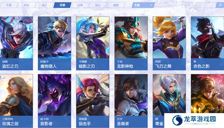 决胜巅峰正版截图
