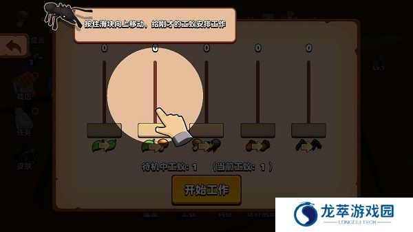 蚂蚁进化3D手游安卓版