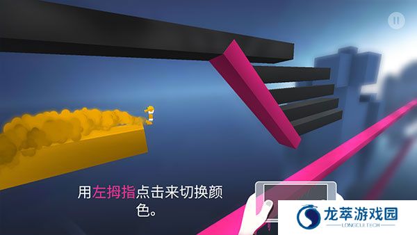 极速变色龙单机版