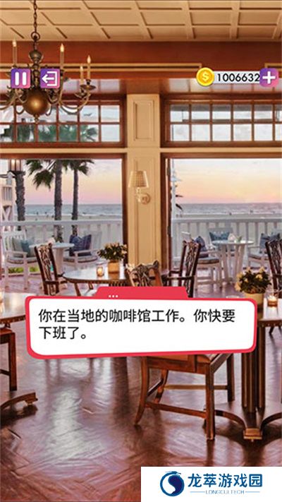 决定游戏