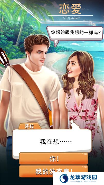 决定游戏