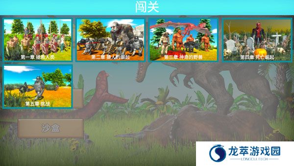 动物战争模拟器2025
