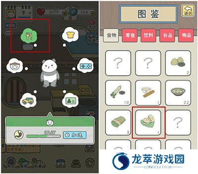 宠我一生游戏