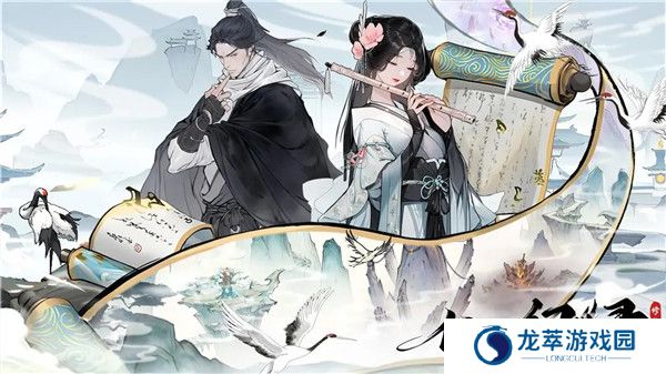 仙界幻世录手游