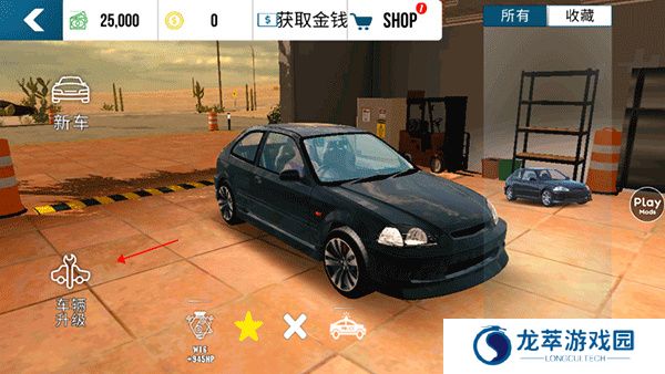 手动挡停车场2025年新版
