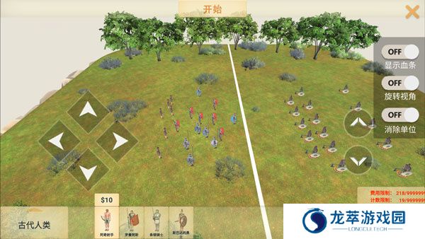 动物战争模拟器2025