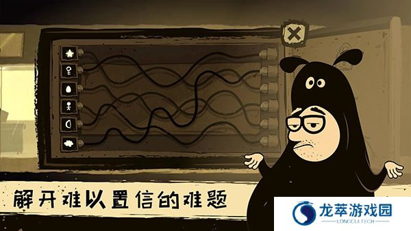 办公室冒险安卓