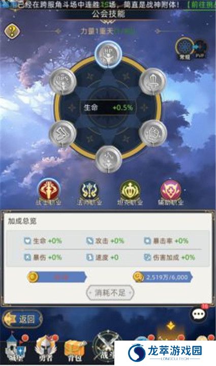 梦想猎人安卓版截图