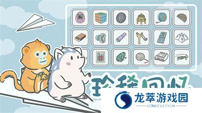宠我一生游戏