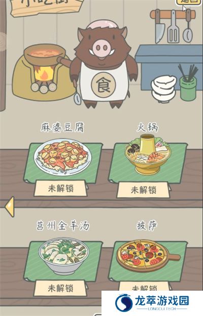 宠我一生游戏