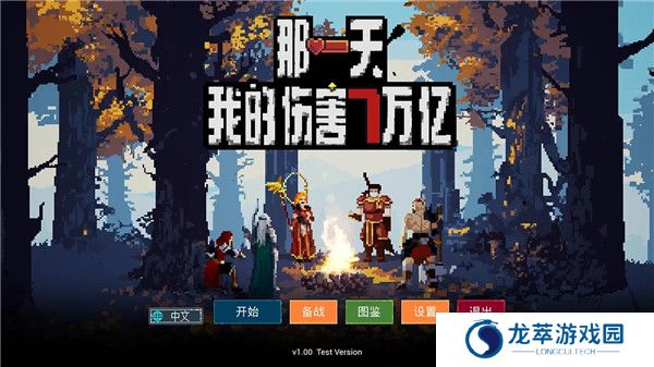 那一天我的输出7万亿