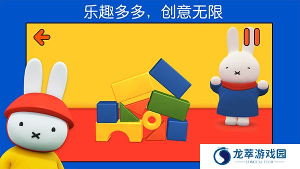 米菲的世界2025单机版