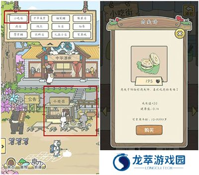 宠我一生游戏