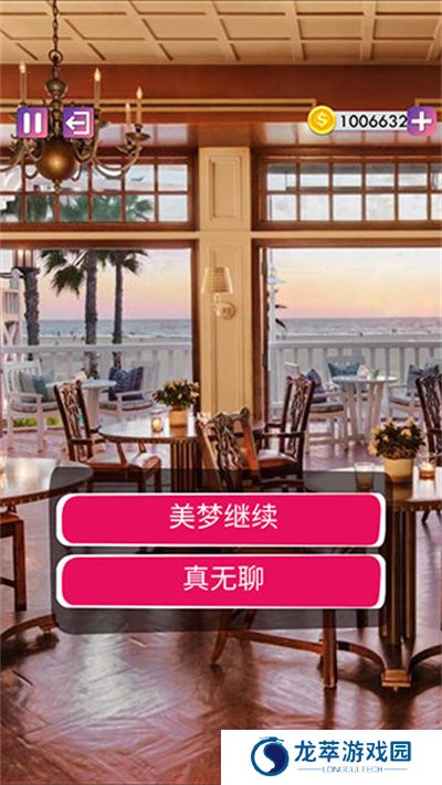 决定游戏