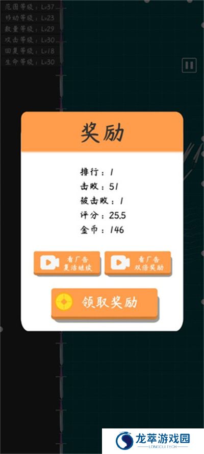 我不是飞剑游戏