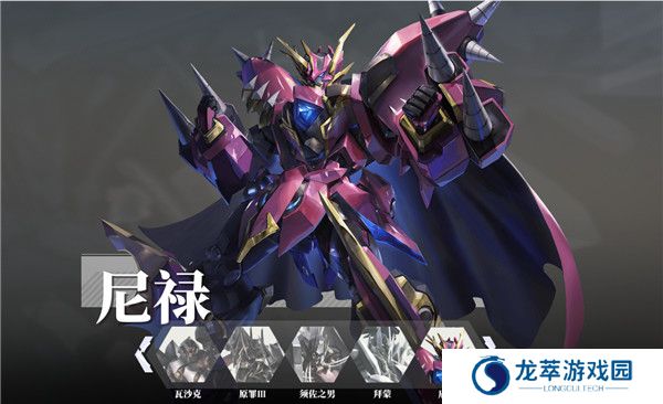 机动战队大作战手游截图