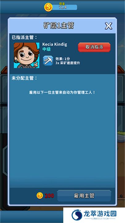 偷懒的矿业大亨单机版