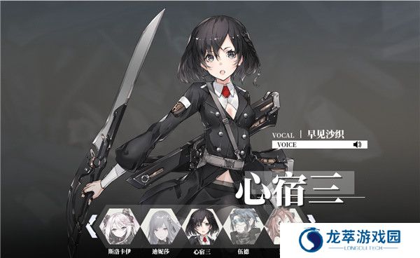 机动战队大作战手游截图