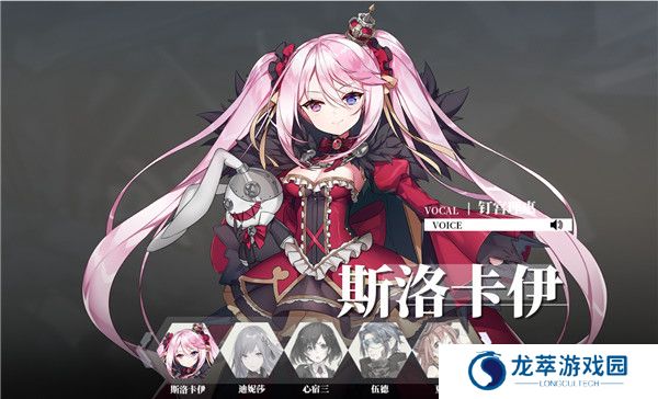 机动战队大作战手游截图