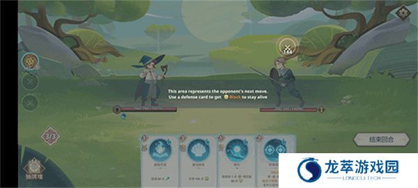 远古众神手游