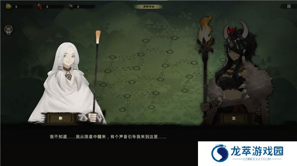 时空之歌