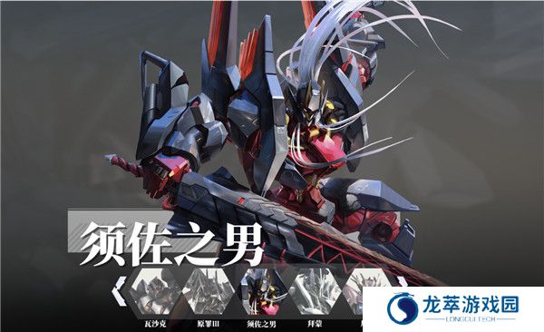 机动战队大作战手游截图